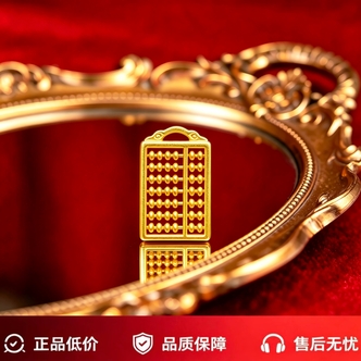 【18K金】算盘5D硬金工艺配件a