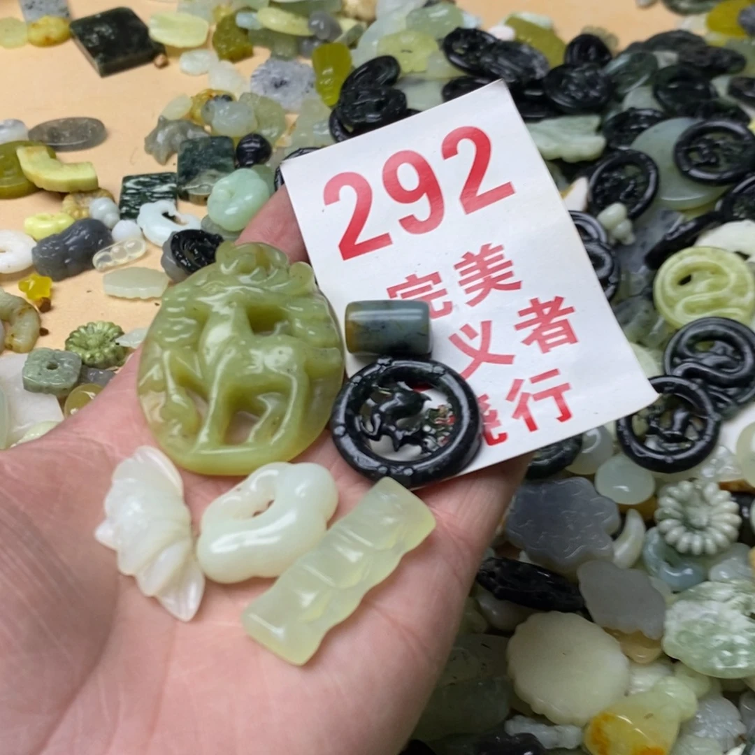 蛇纹石玉挂坠未镶嵌