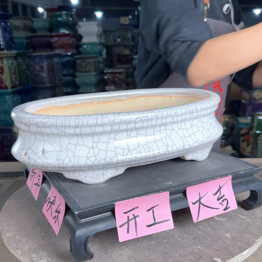 一风堂石湾花盆。瑕疵缩釉