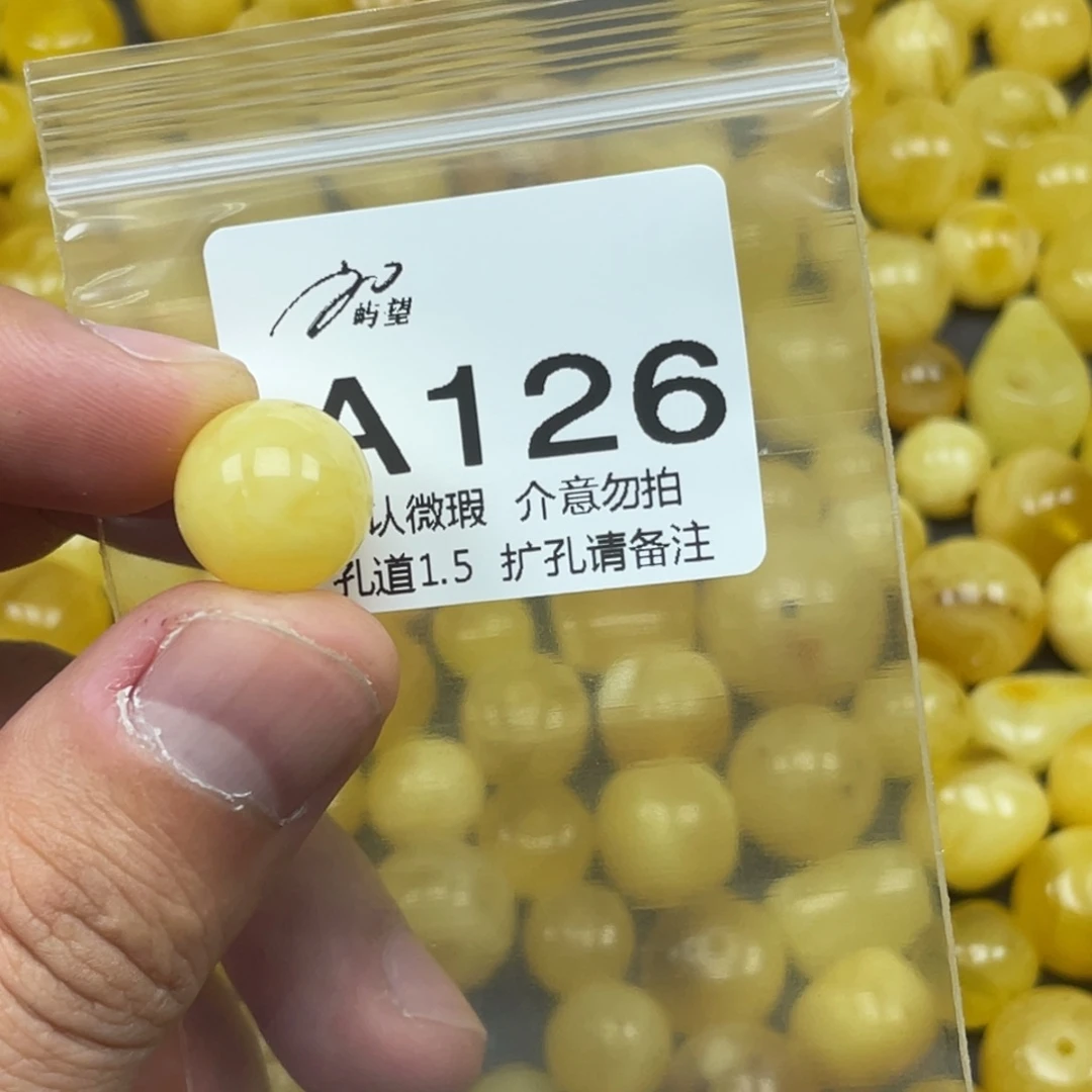 蜜蜡未镶嵌珠宝奇石