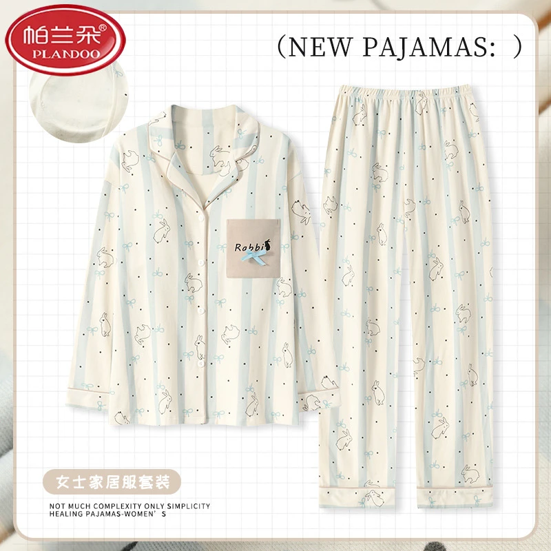 帕兰朵100%纯棉柔软亲肤长袖长裤家居服春秋季宽松开衫女士睡衣可