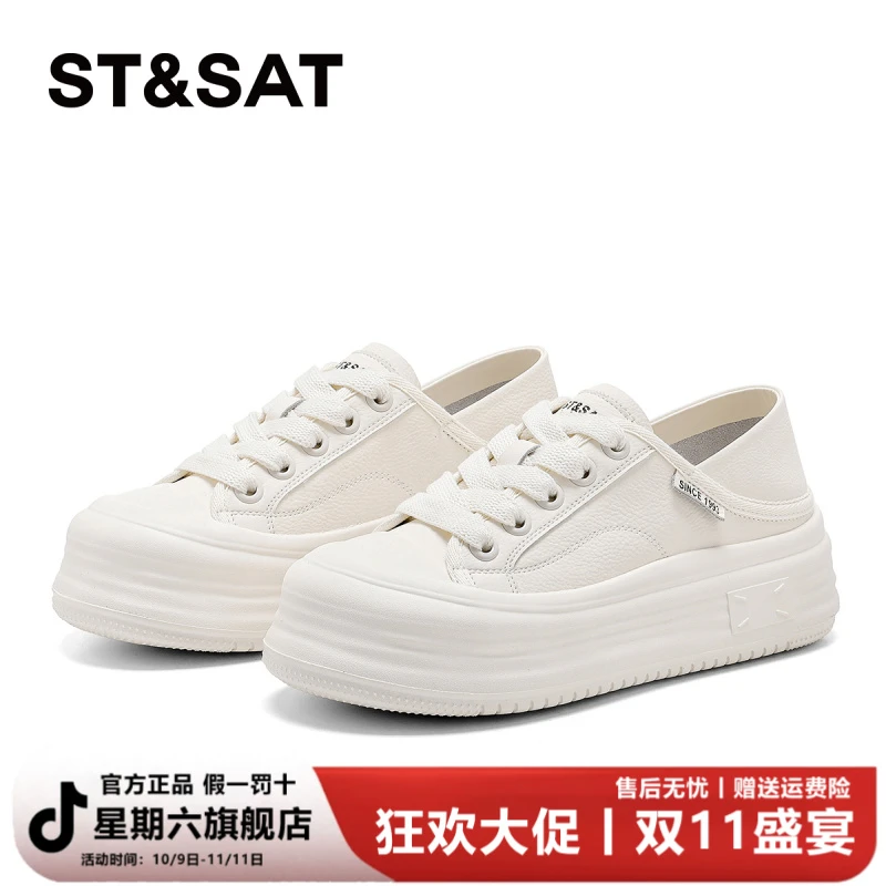 星期六秋季百搭女鞋真皮休闲鞋子女款爆款2025新款厚底小白鞋板鞋