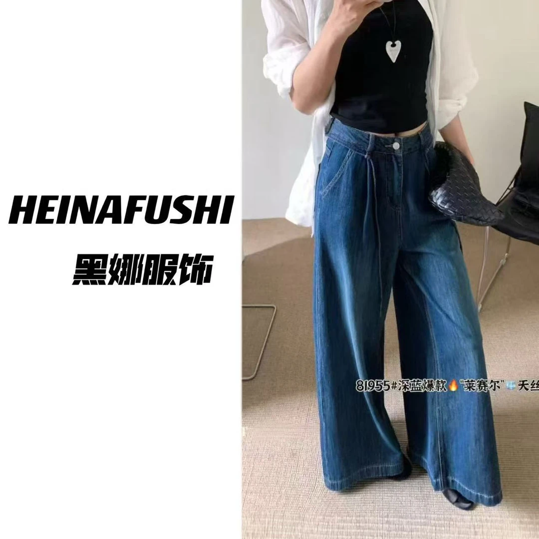 【清仓】A版裤腿粗必穿的遮腚裤81955