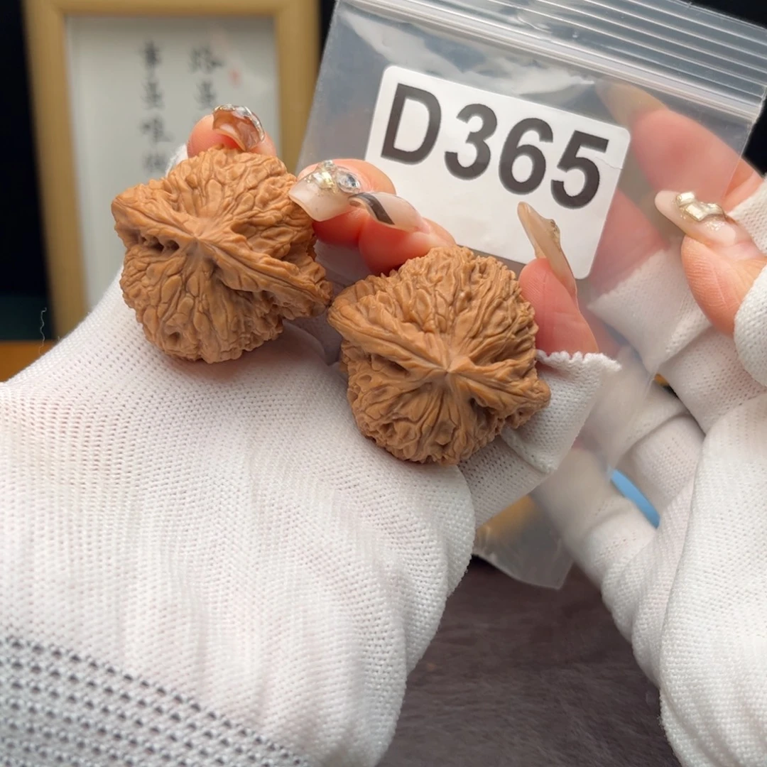 把件文玩核桃39南疆石d365