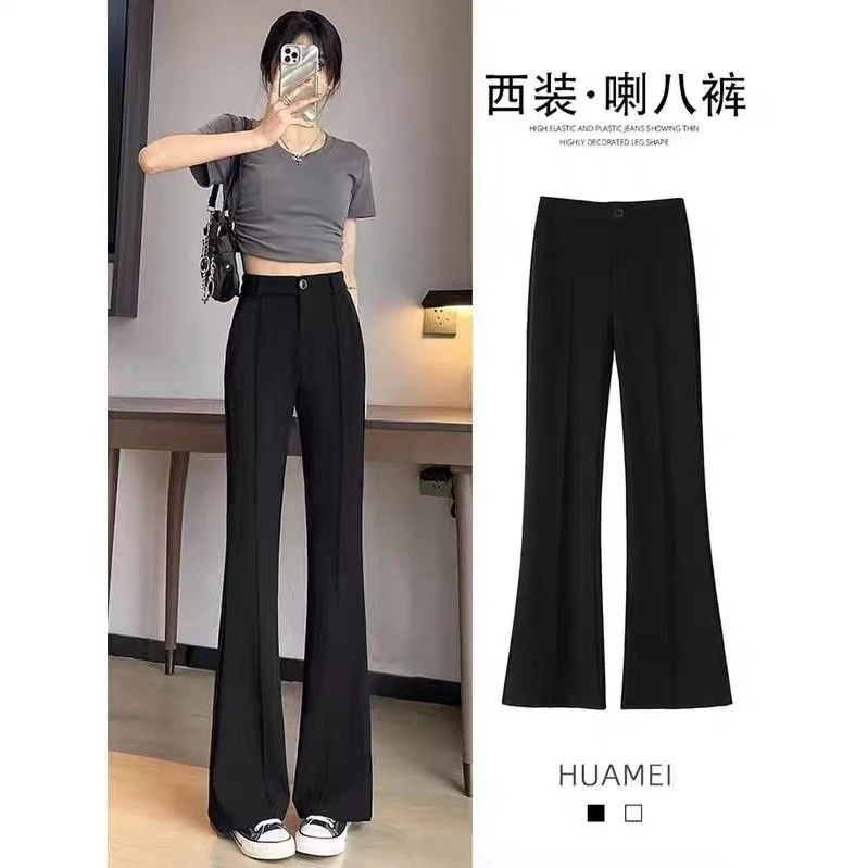 西装喇叭裤女25新款高腰显瘦百搭垂感修身黑色微喇裤1659