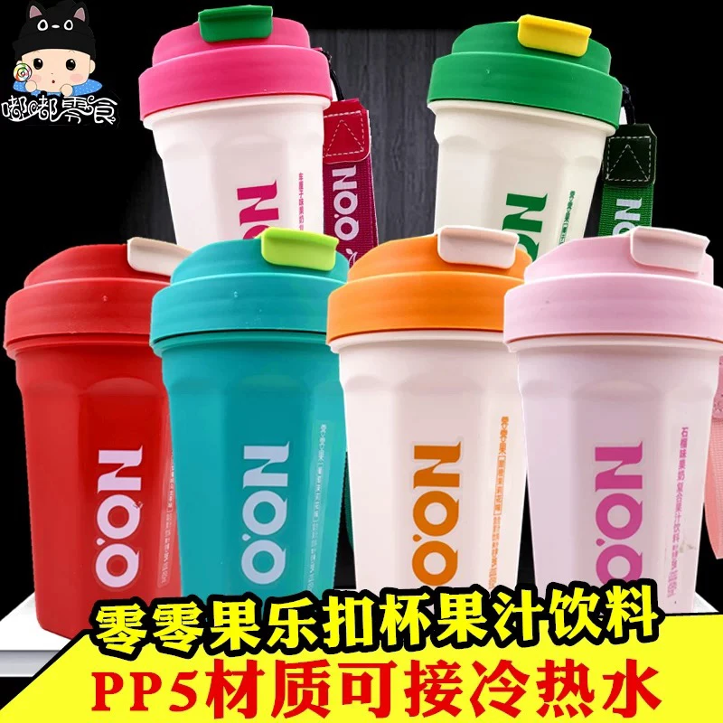 【临期】动康杯子饮料随机发450ml*3夏日必备饮品