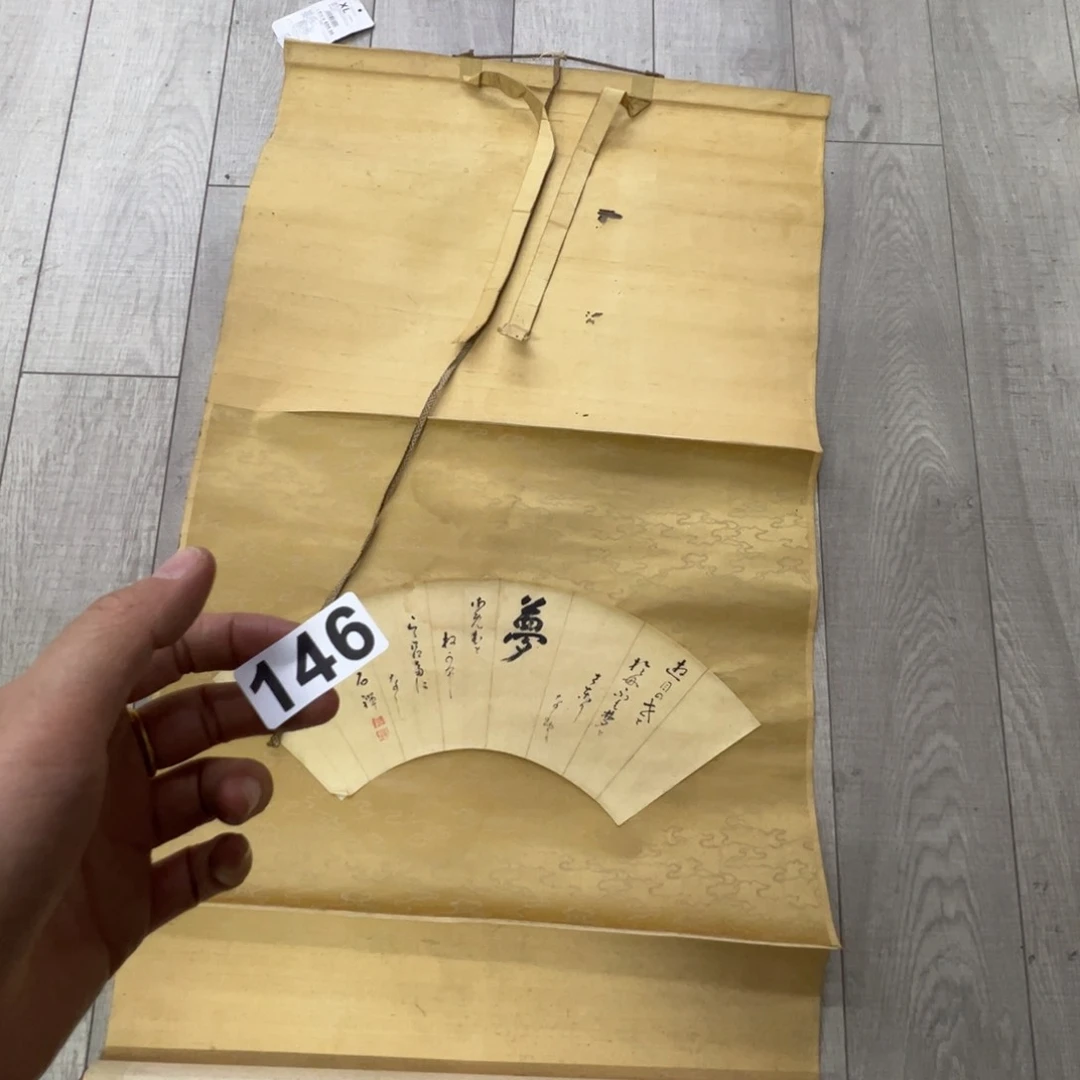 低****。哈哈哈哈哈哈哈146