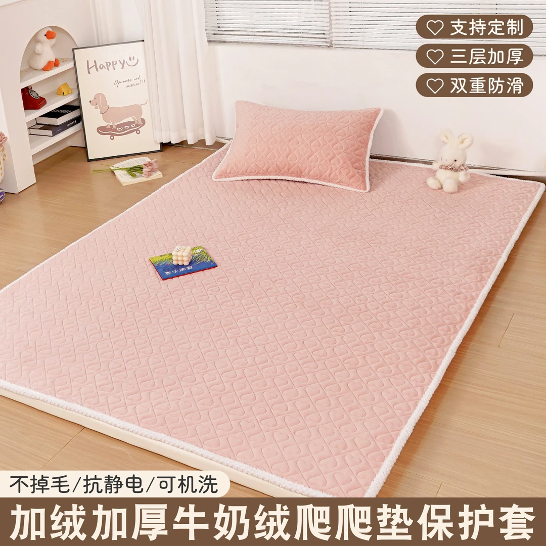 加厚牛奶绒隔脏爬爬垫保护套冬季防滑夹棉爬行垫客厅隔凉隔脏垫
