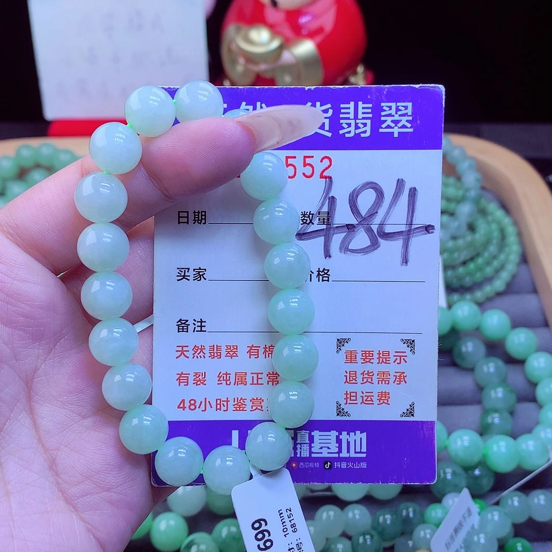 毛衣链未镶嵌翡翠