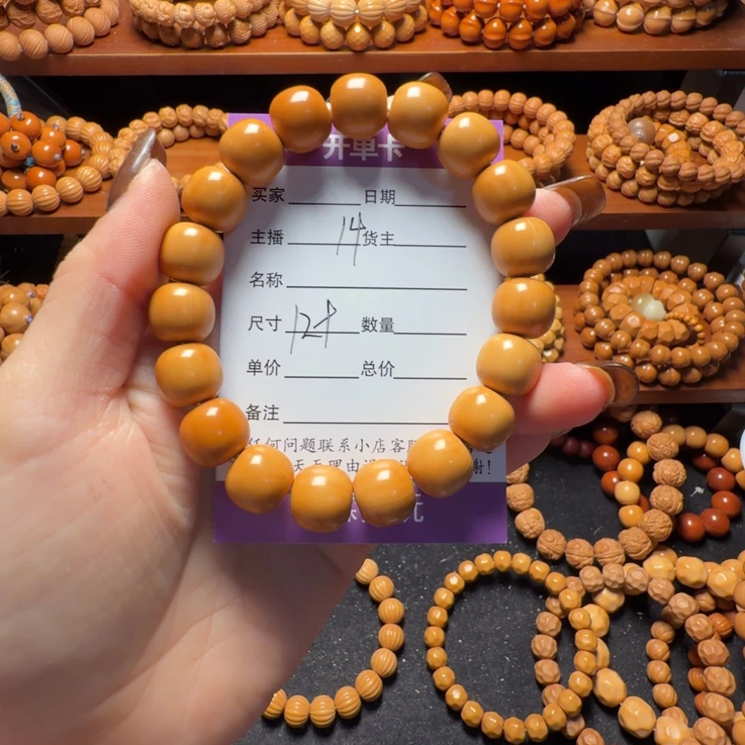 社***你猴头核桃吊坠老型