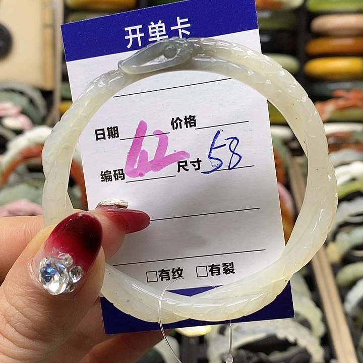 蛇纹石玉手镯未镶嵌a***a