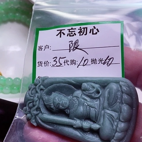 *****翡翠未镶嵌颈饰缅甸