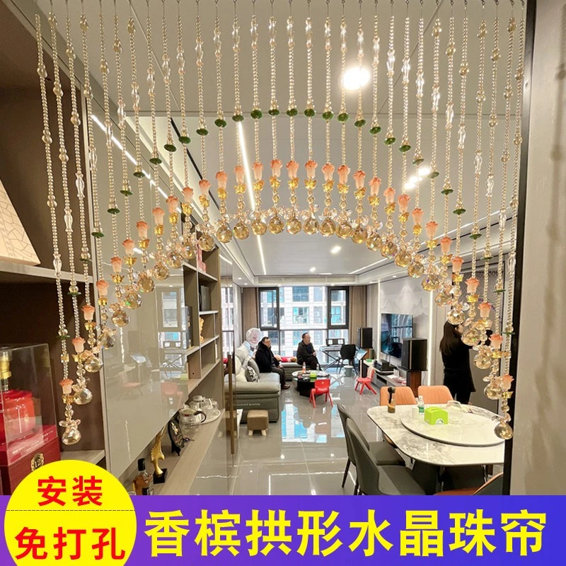 50号定制水晶珠帘A3弧形新款客厅玄关隔断悬挂窗入户免打孔门帘
