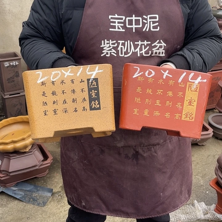 紫砂花盆紫砂等传统