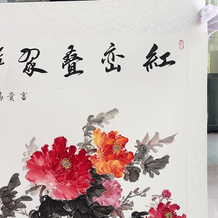 国画你是在哪呢我想问一下