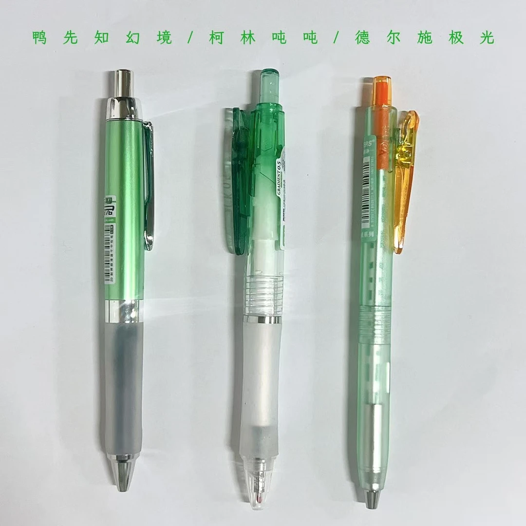 【黑墨-3支】A19翡翠绿幻境渐层吨吨极光低重心,掉封蜡不售后