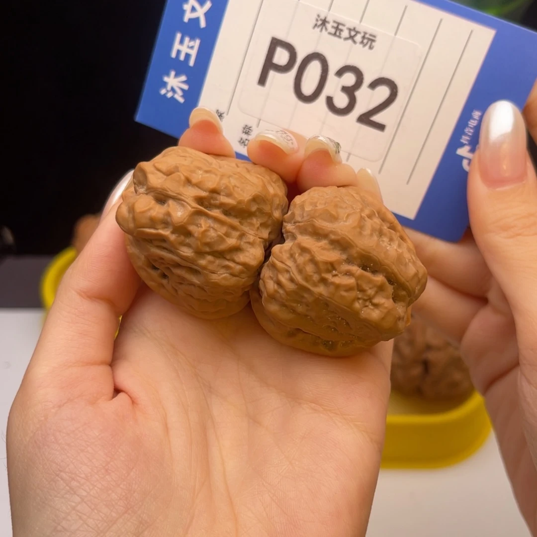 把件文玩核桃37 41 35