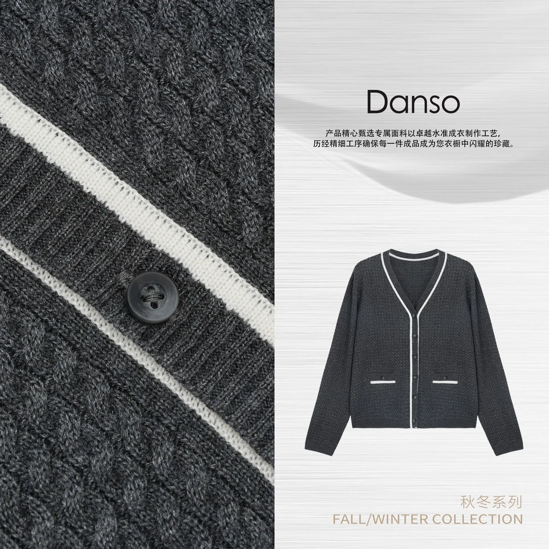 Danso丨典藏版羊毛针织外套两件套丨玉美华