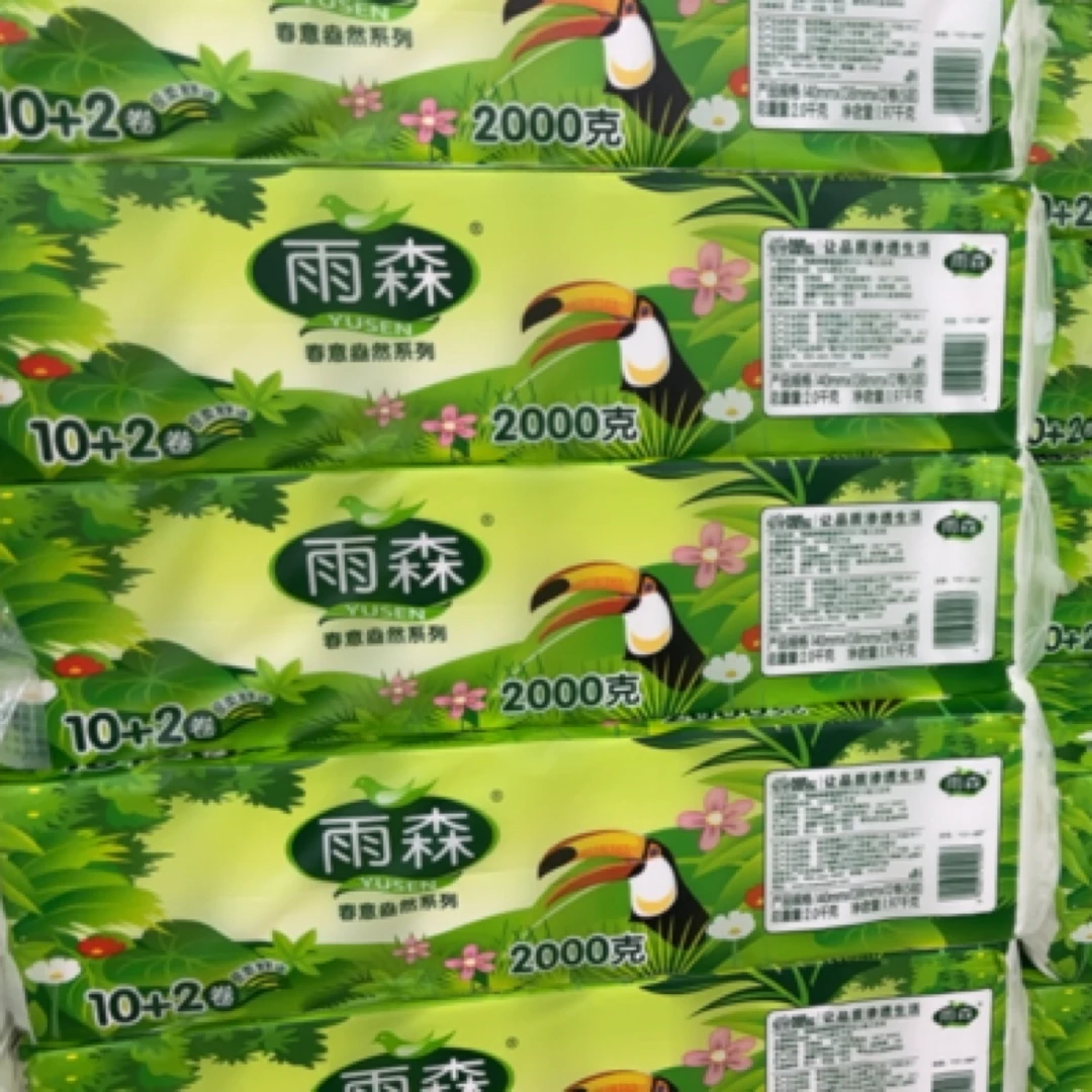 2kg雨森卷纸12卷