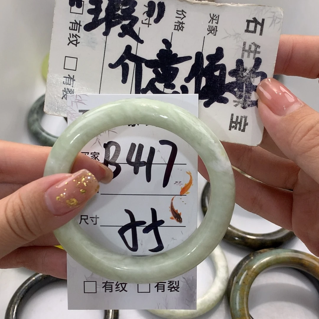 【闪购商品】蛇纹石玉未镶嵌手镯