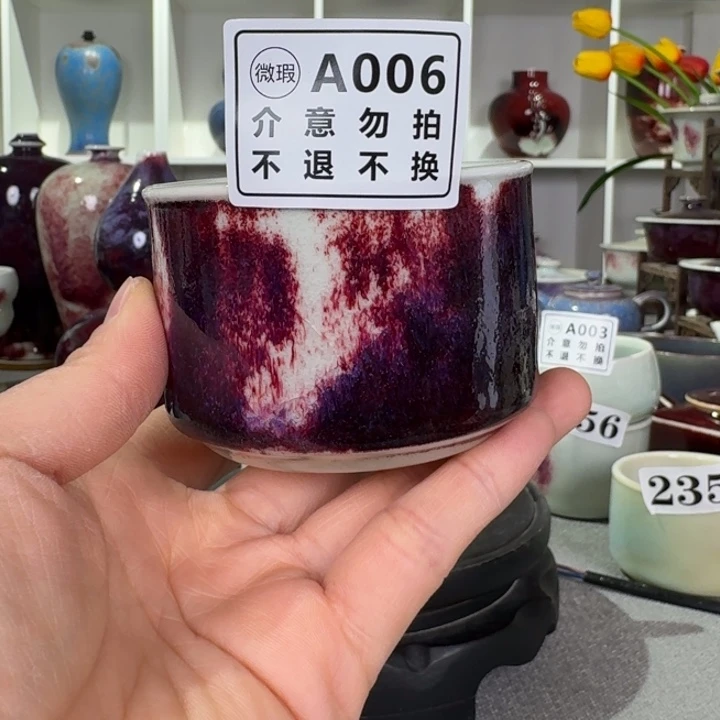 摆件微瑕钧窑主人杯纯手工