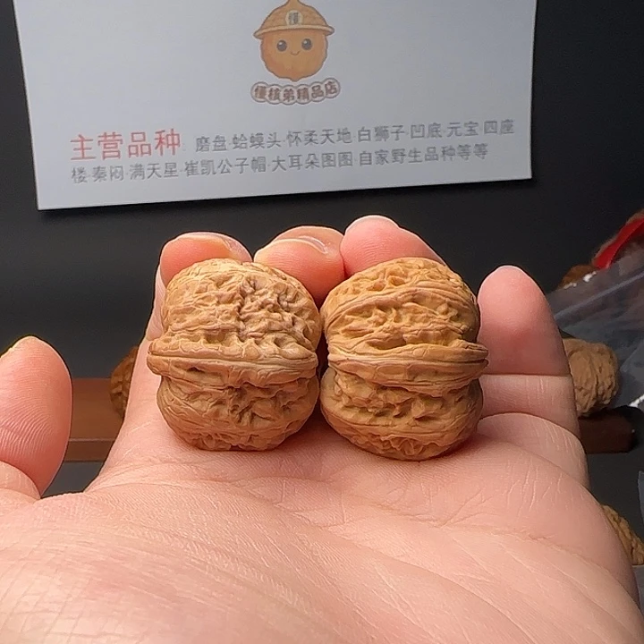 把件文玩核桃34小元宝手捻