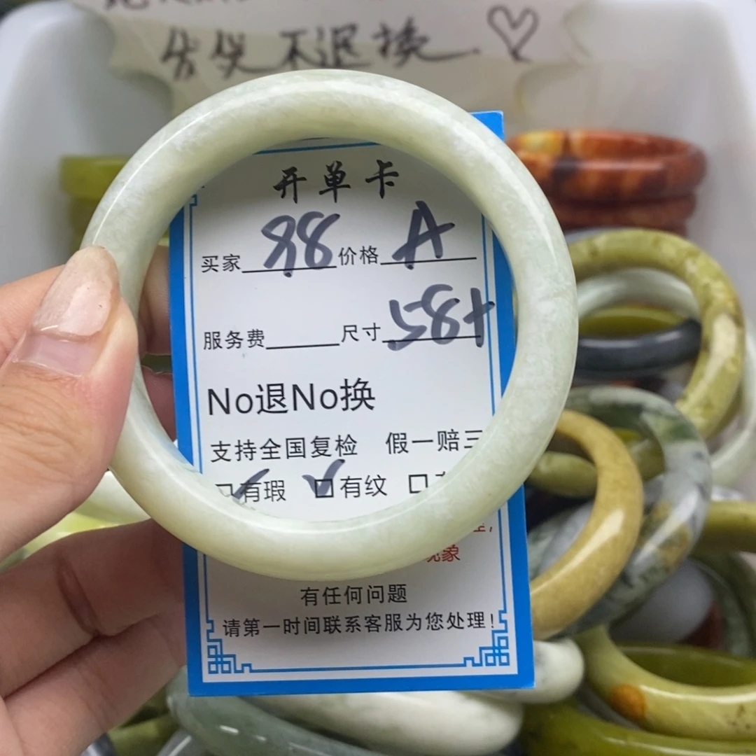 蛇纹石玉未镶嵌手镯