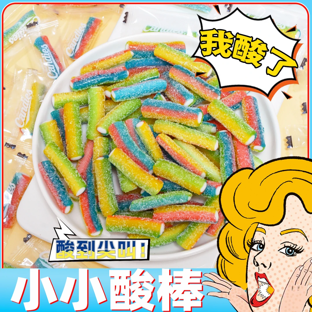 同耀迷你小小酸棒糖儿童创意果味夹心软糖网红解馋小零食糖果酸糖