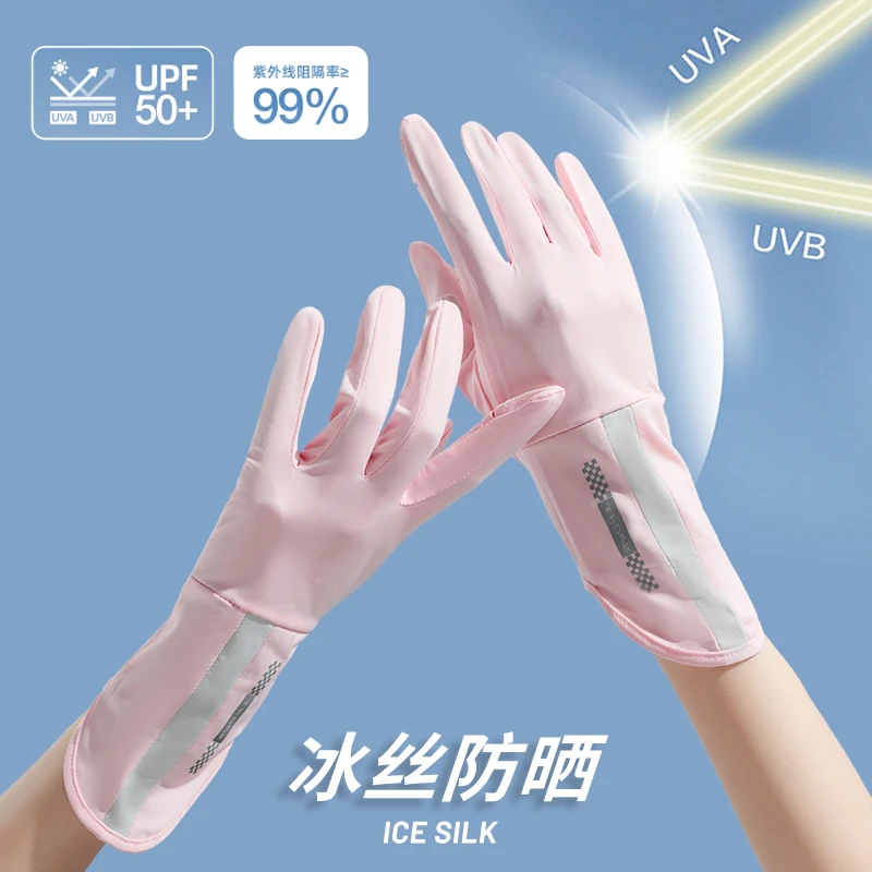 UPF50+夏季夏天冰丝防晒手套女士防紫外线骑行开车户外可触屏薄款