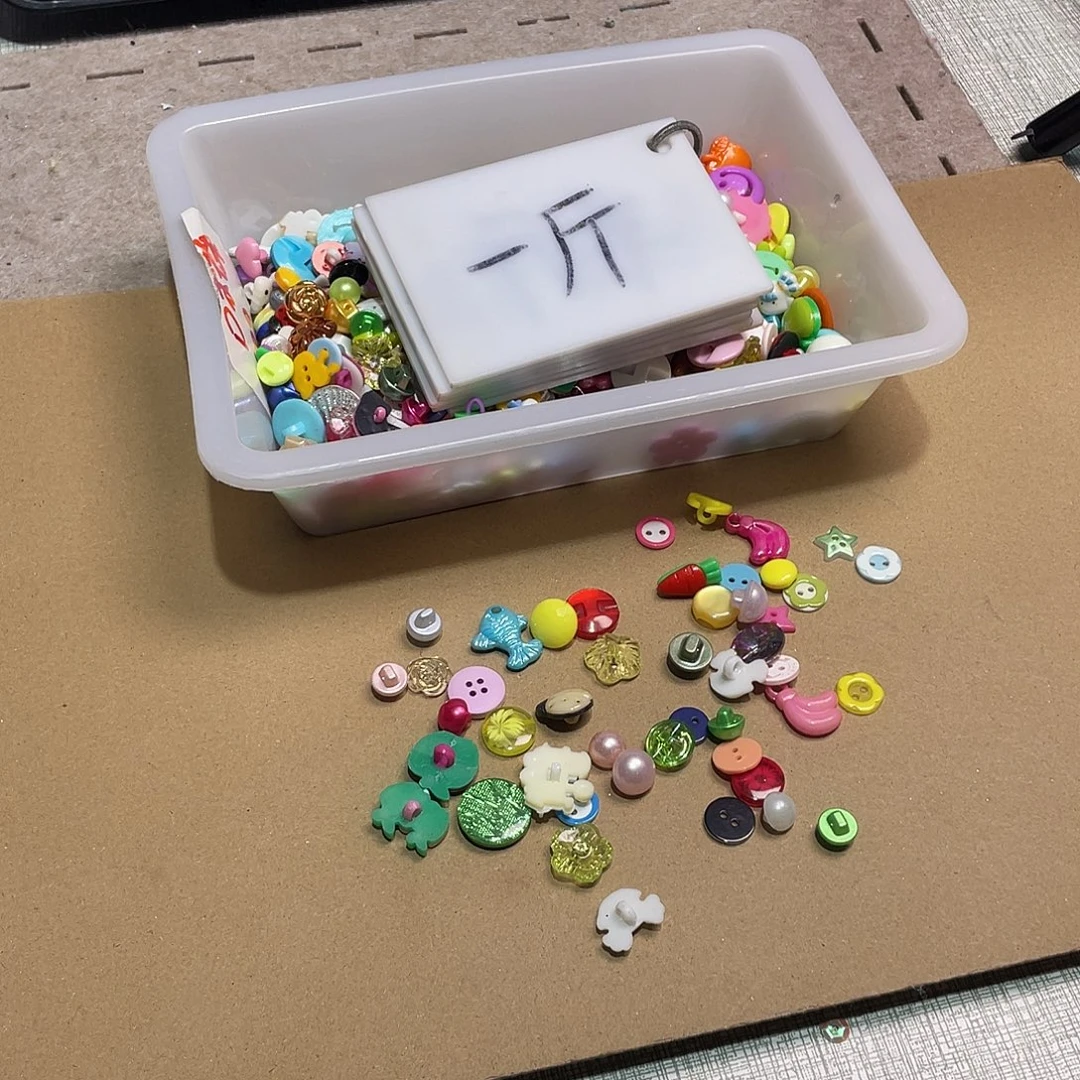 无纺布直播辅料闪购链接