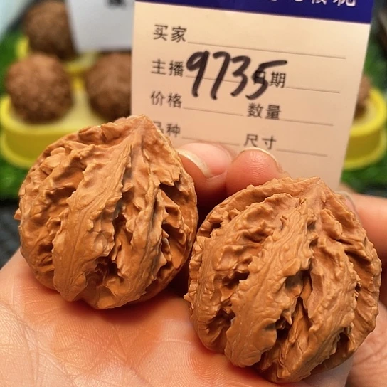 文玩核桃把件37全品野生霸王龙9735