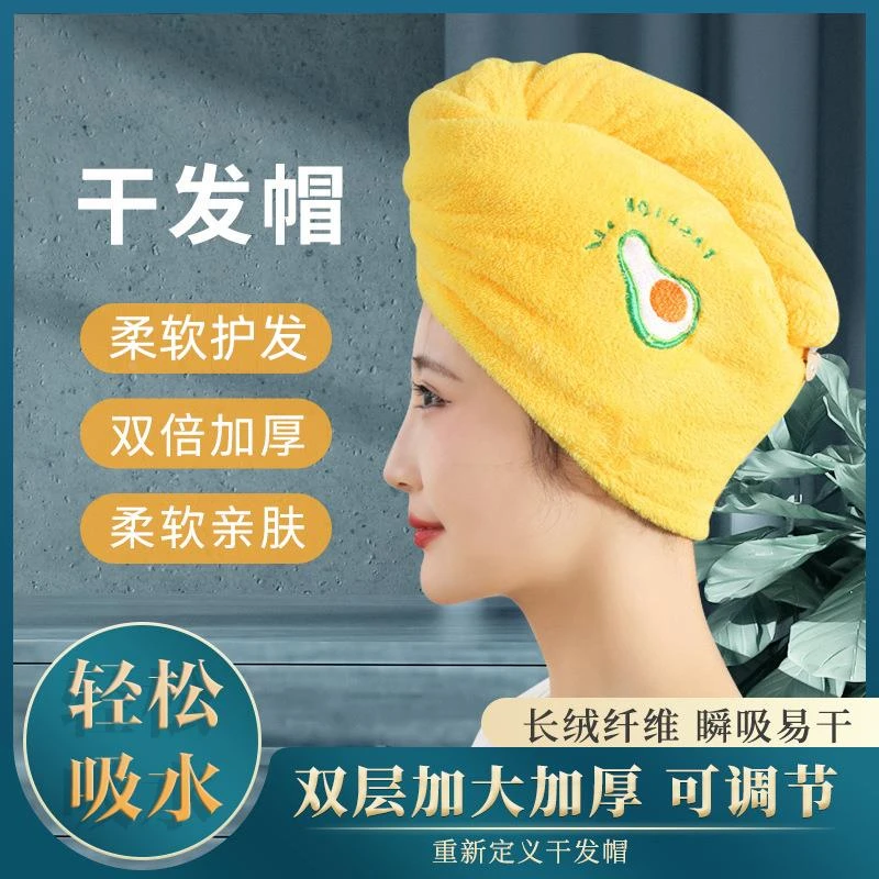 干发帽女吸水发巾擦头发速干毛巾浴帽双层加厚包头巾