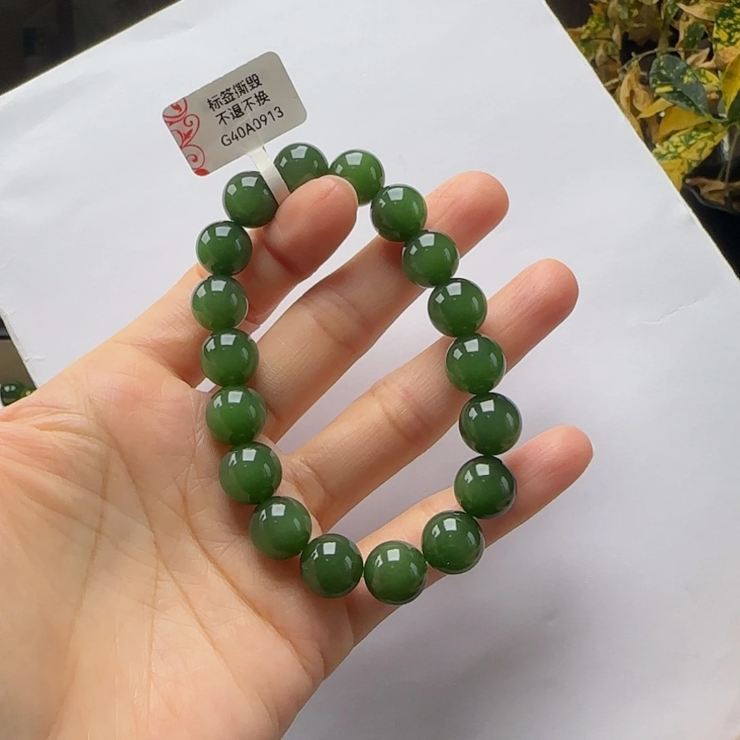 和田玉未镶嵌手串菠菜绿微猫卡11m(有包容