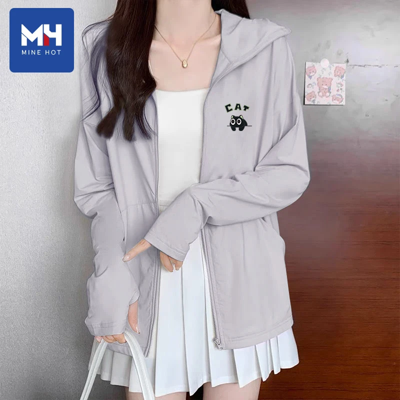 唐狮集团MH防晒衣女夏季时尚洋气冰丝轻薄防晒百搭小个子连帽外套