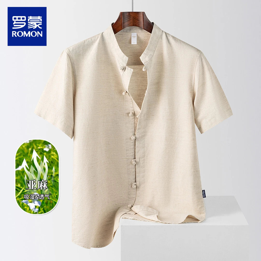 【亚麻衬衫】罗蒙短袖舒适亲肤透气男士简约纯色衬衫1Z888W8C501