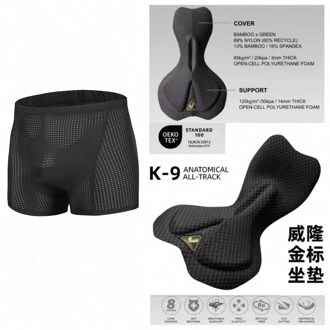 直播间福利款K-SNOW骑行内裤金标威龙坐垫120密度比利时进口海绵