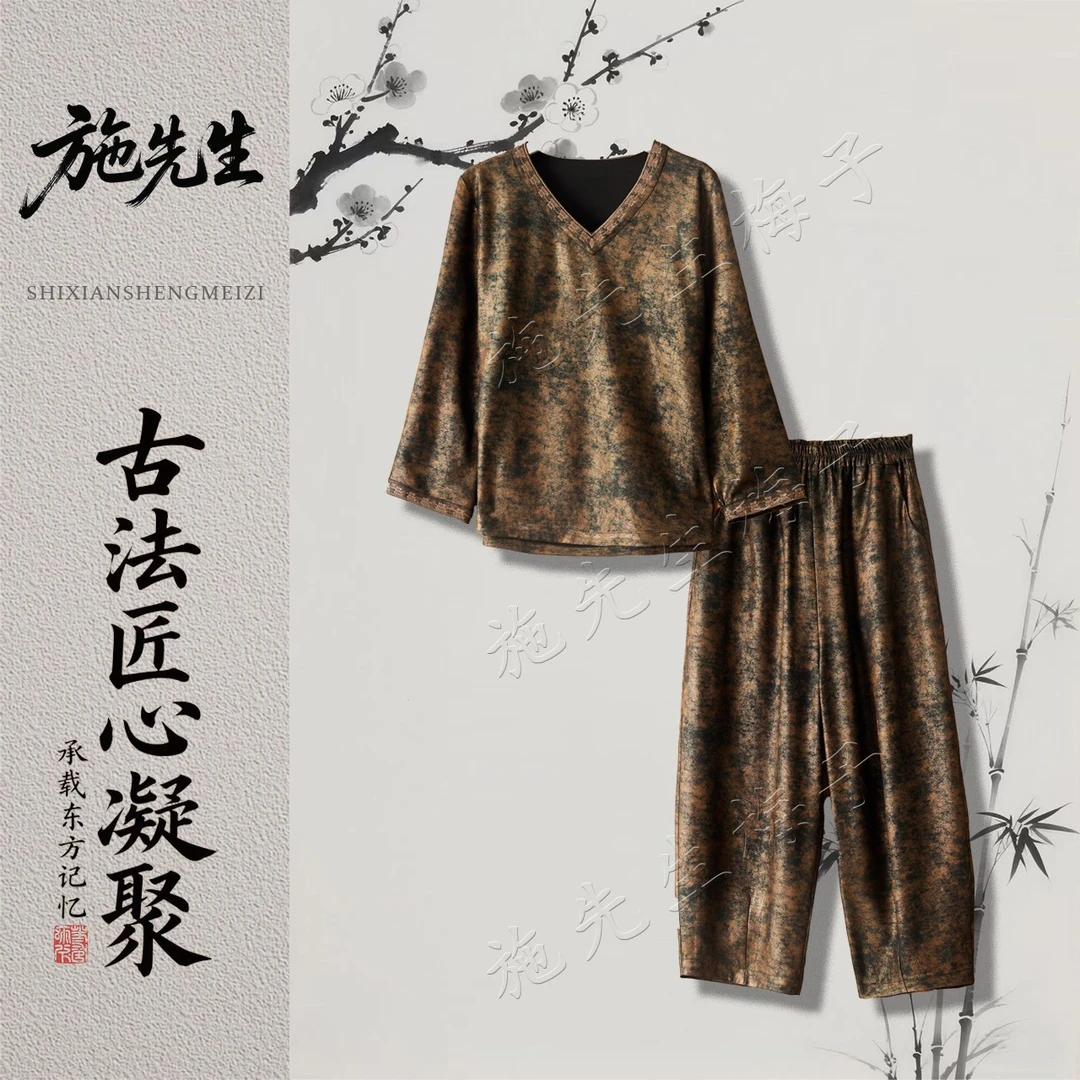 Y秋季琥珀流光系新款女装时尚长袖+裤子两件套洋气妈妈装7319-2