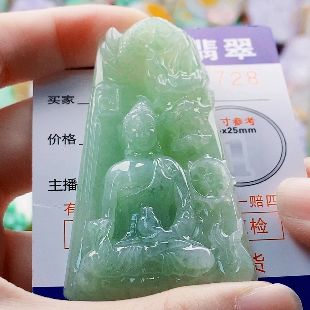 吊坠(不含链)未镶嵌翡翠