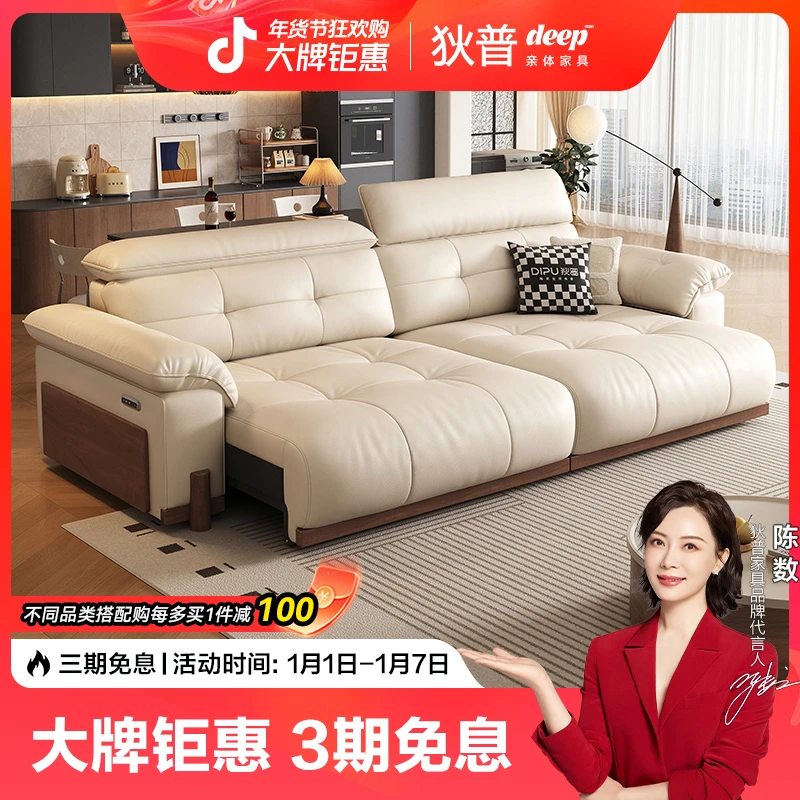 狄普中古风真皮沙发可伸缩头层牛皮沙发客厅智能语音电动功能沙发