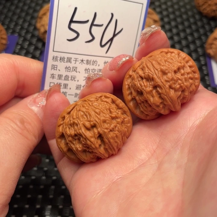 文玩核桃吊坠35狮子头554