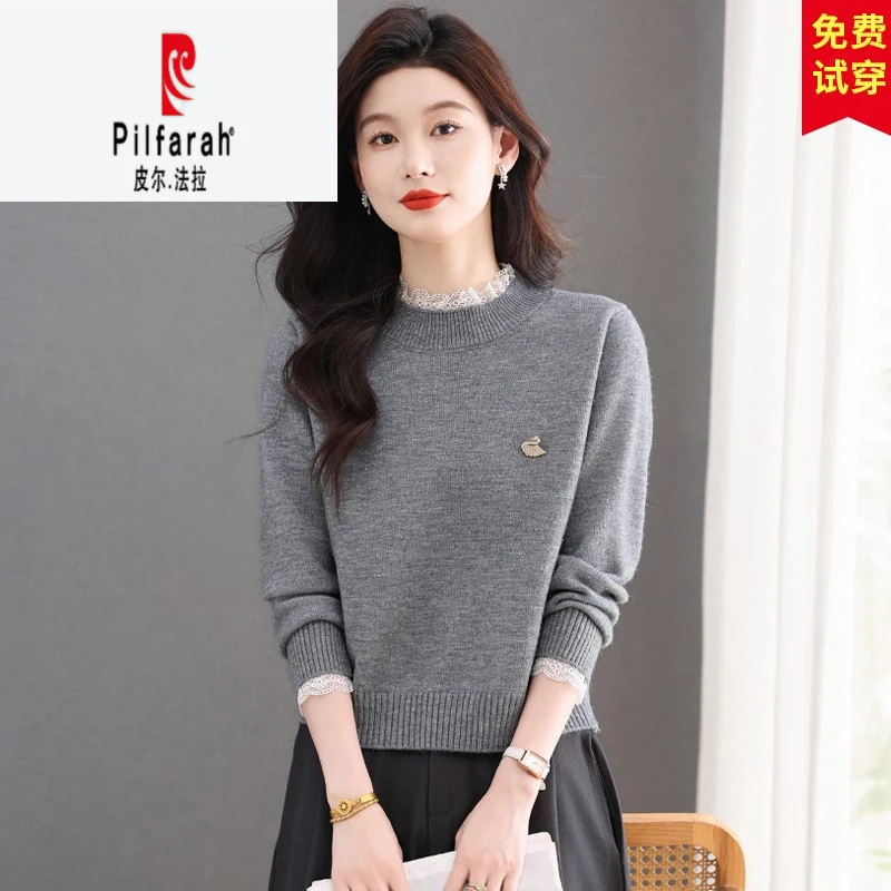 皮尔法拉蕾丝花边毛衣女秋冬新款配裙子短款亮丝洋气针织打
