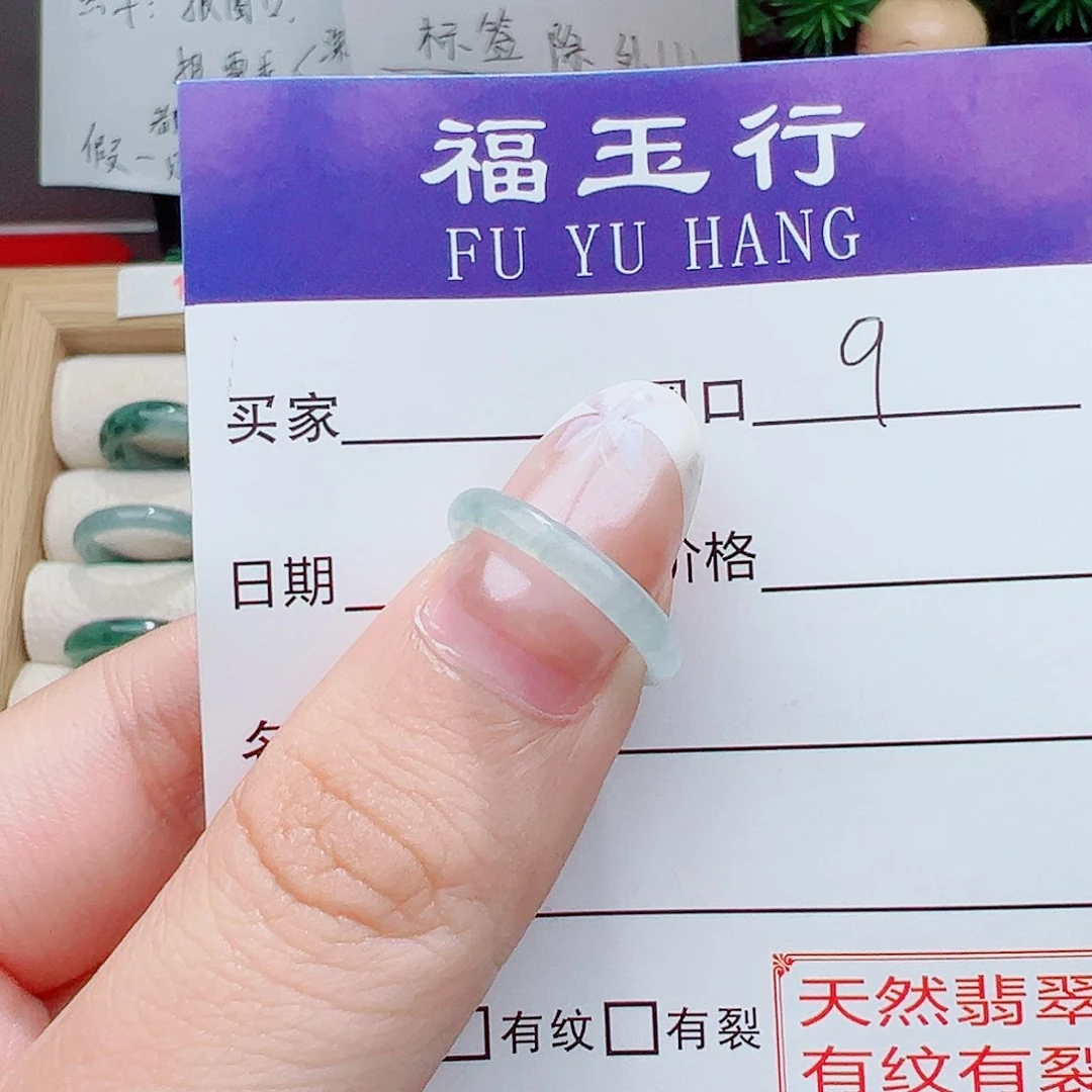 翡翠戒指未镶嵌戒指