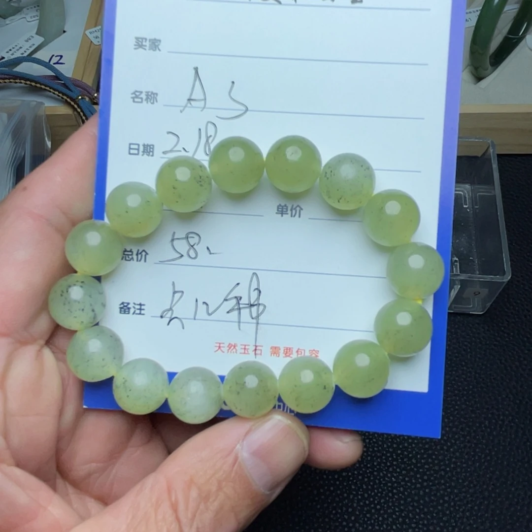 和田玉手链未镶嵌