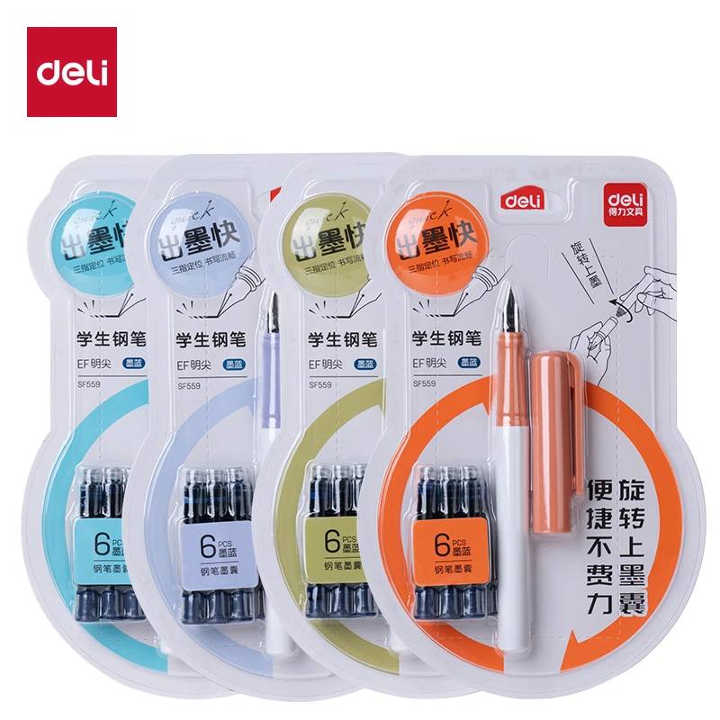 Deli/得力钢笔钢笔学生练字钢笔EF明尖(1支笔+6墨囊/卡)