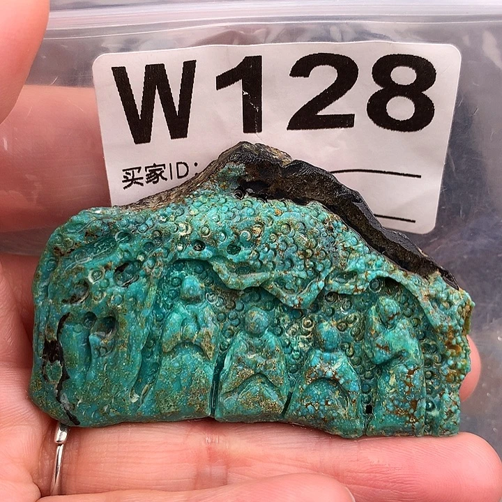 绿松石未镶嵌原矿