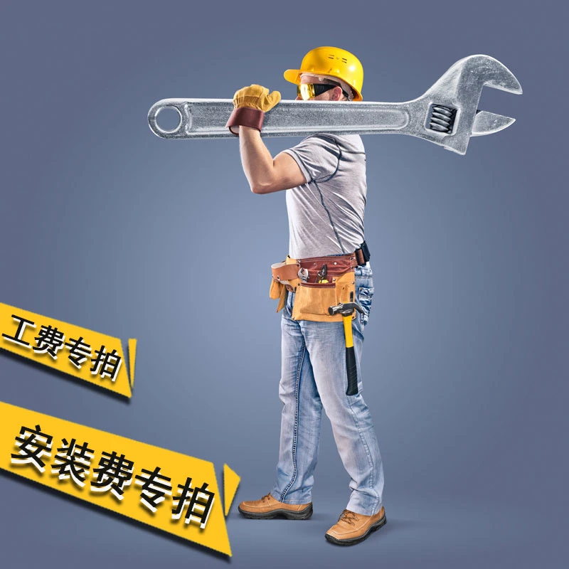 集成吊顶铝扣板平吊安装扣板安装费专用连接