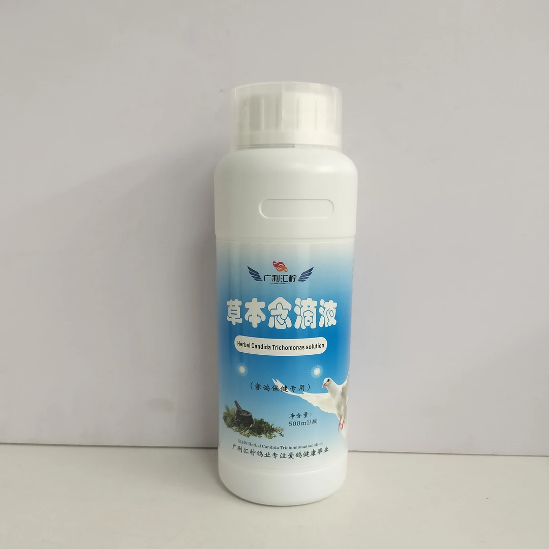 广利汇柠草本念滴液 500ml/瓶 赛鸽用品