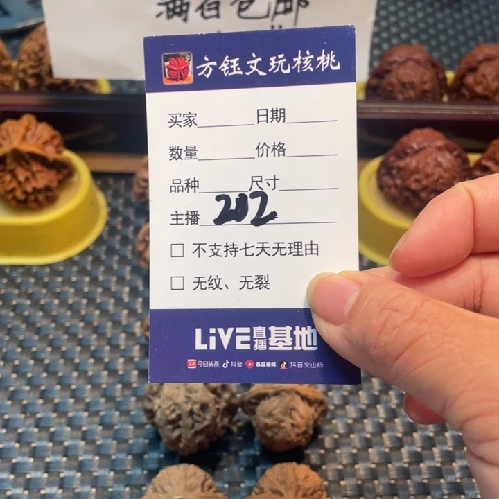 桃核吊坠五对核桃大礼包202