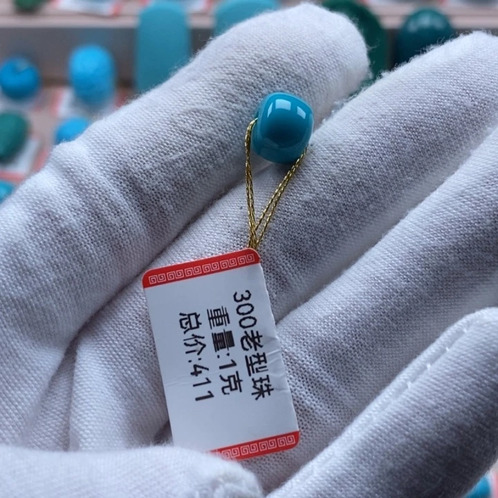 绿松石未镶嵌颈饰