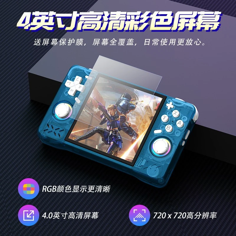 新款XF40H横版开源掌机Linux游戏机双摇杆复古新款联机掌上游戏机